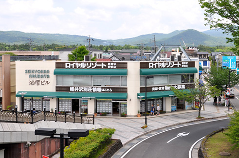 軽井沢駅前店