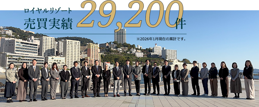 熱海駅前店・ラスカ熱海店スタッフ一同