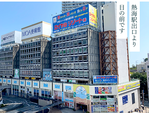 熱海駅前店